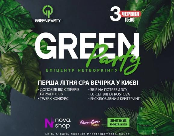 event-image